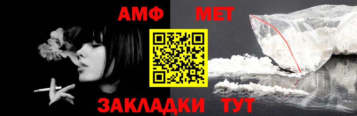 Амфетамин VHQ  Вход с VPN  Курчалой 