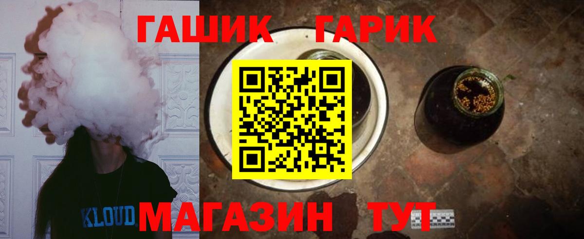 Гашиш Изолятор Курчалой