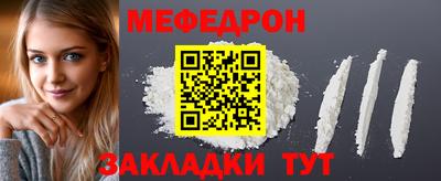 первитин Кинель