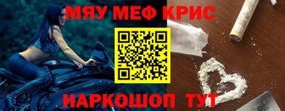 первитин Кинель