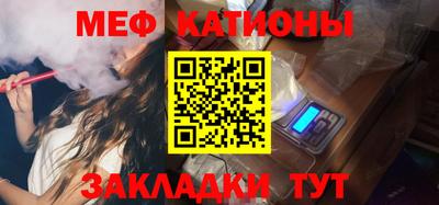первитин Кинель