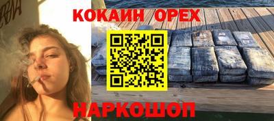 первитин Кинель