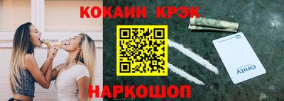 spice Кингисепп