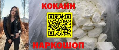 spice Кингисепп