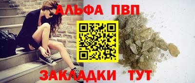 spice Кингисепп