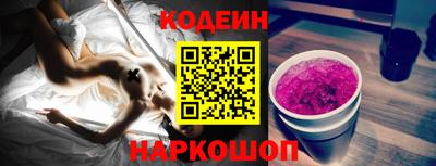 spice Кингисепп