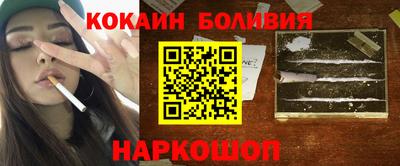первитин Кинель