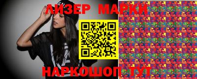 spice Кингисепп