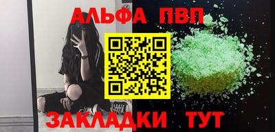 spice Кингисепп