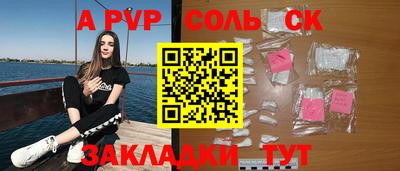 первитин Кинель