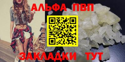 первитин Кинель