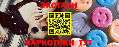 spice Кингисепп
