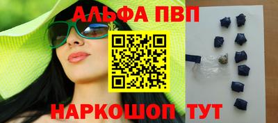 первитин Кинель