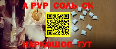первитин Кинель