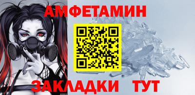 первитин Кинель