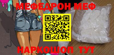 spice Кингисепп