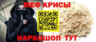 первитин Кинель