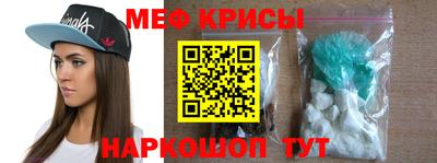 первитин Кинель