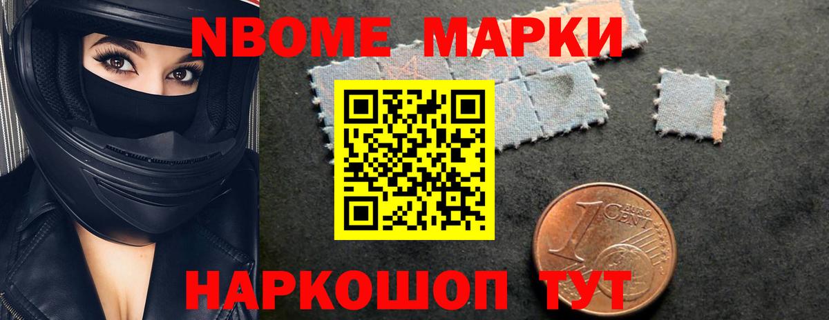 Курчалой  LSD-25 экстази ecstasy  ЛСД экстази  Вход с VPN 