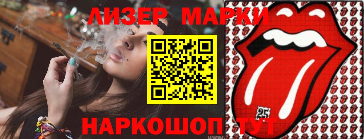 ЛСД экстази кислота Курчалой