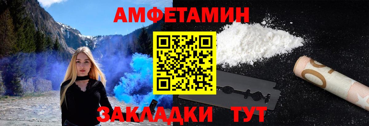МЕТАМФЕТАМИН мет  МЕТАМФЕТАМИН мет  Вход с VPN  Курчалой 