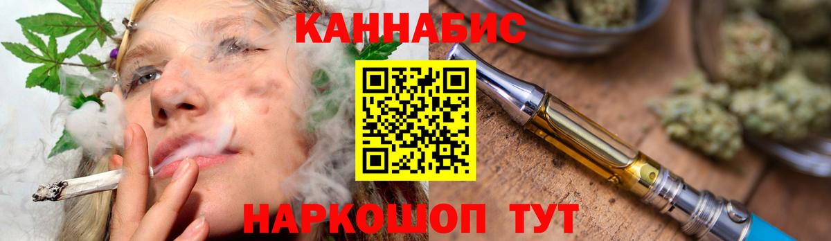 Канабис Amnesia  Шишки марихуана THC 21%  Каннабис марихуана  Курчалой  Вход с VPN  Канабис марихуана 